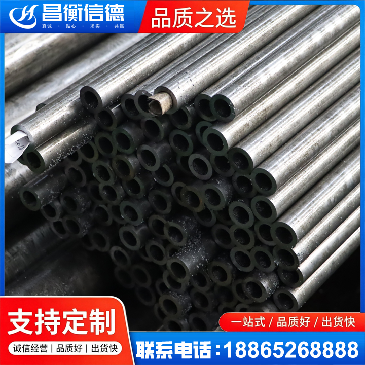 潮阳GCr15精密钢管