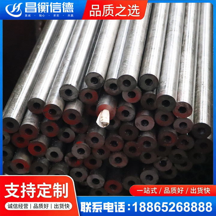 潮阳20#精密钢管