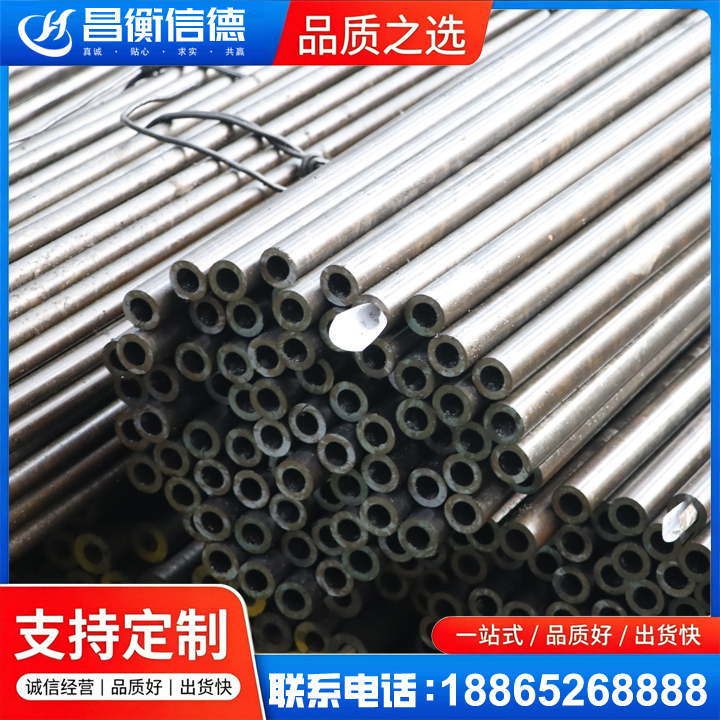 潮阳液压油缸用精密钢管