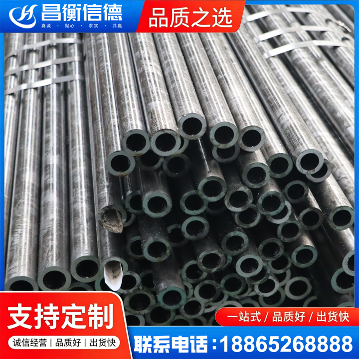 潮阳45#精密钢管