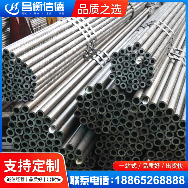 潮阳光亮精密钢管